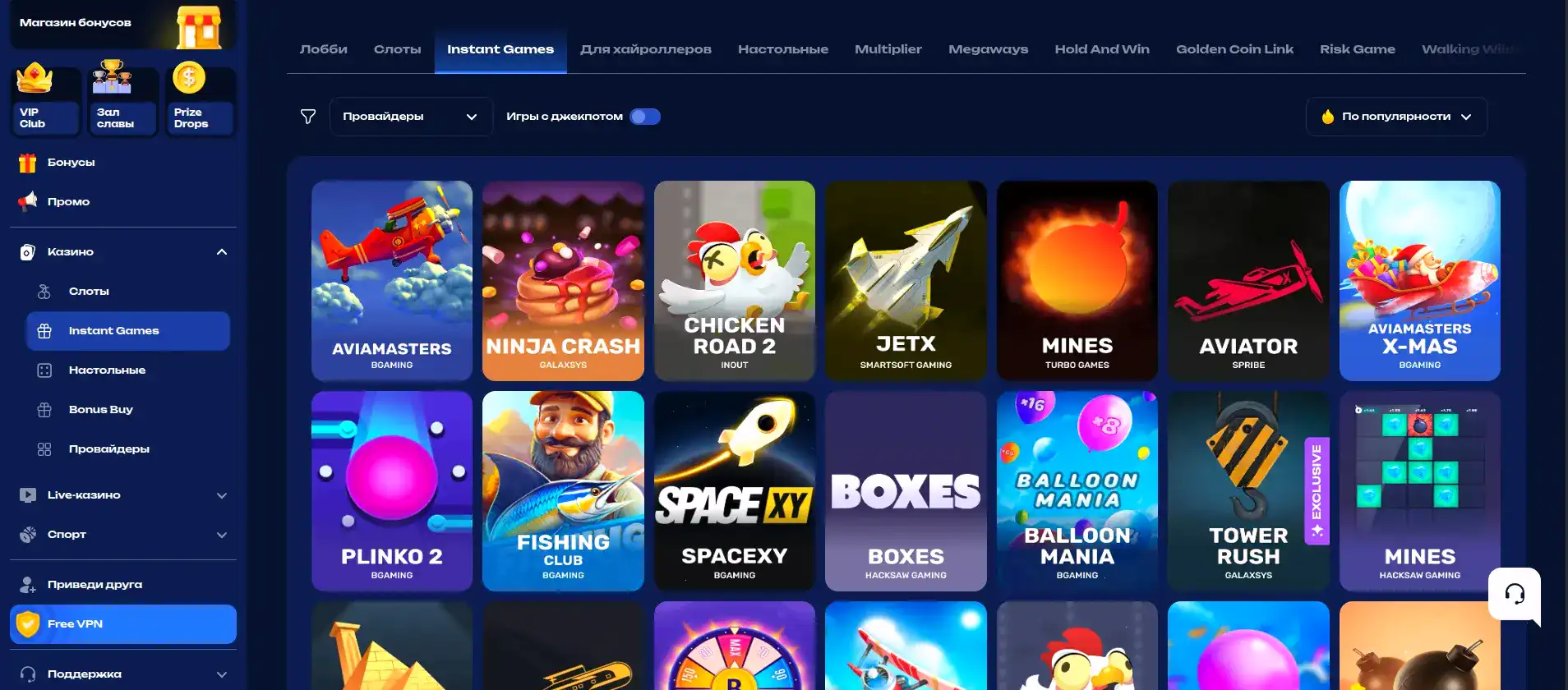 Интерфейс игрового зала Cat casino с автоматами