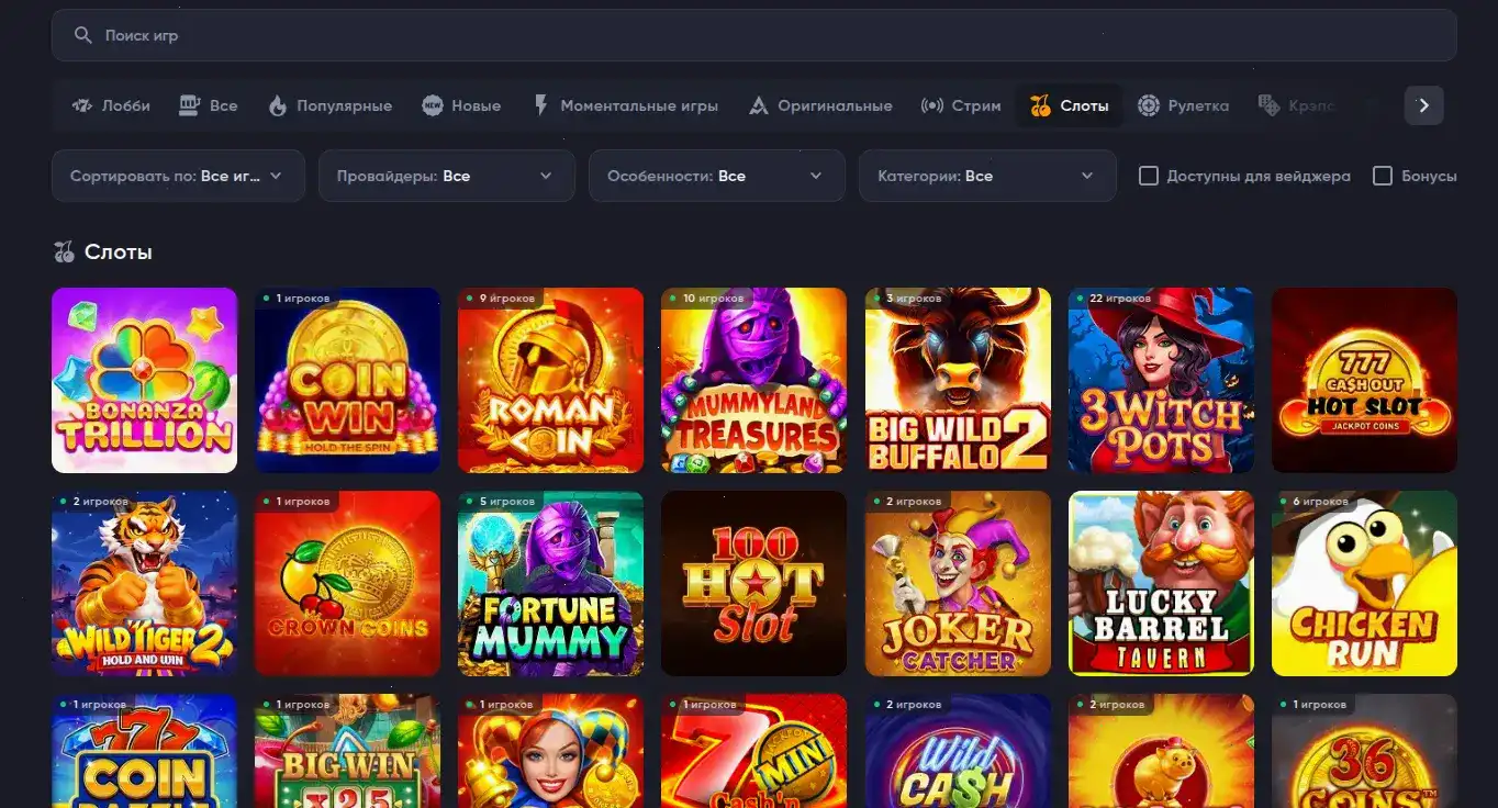 Мобильная версия Cat casino на смартфоне